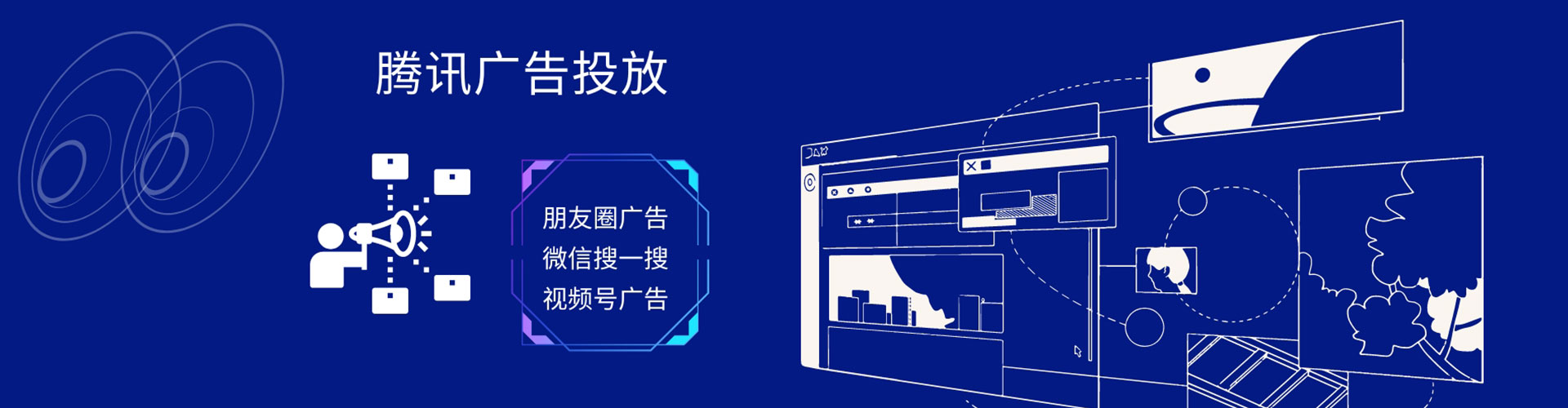 宣化信息流运营